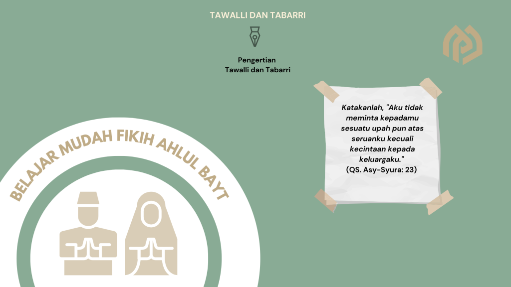 Tawalli dan Tabarri
