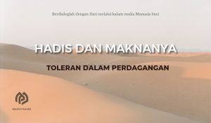 Toleran dalam Perdagangan