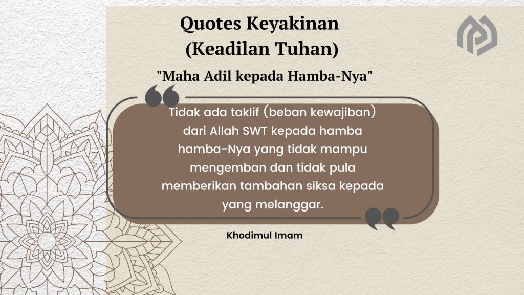 Maha Adil kepada hamba-Nya