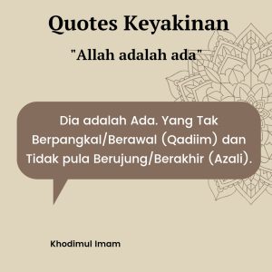 Allah adalah Ada