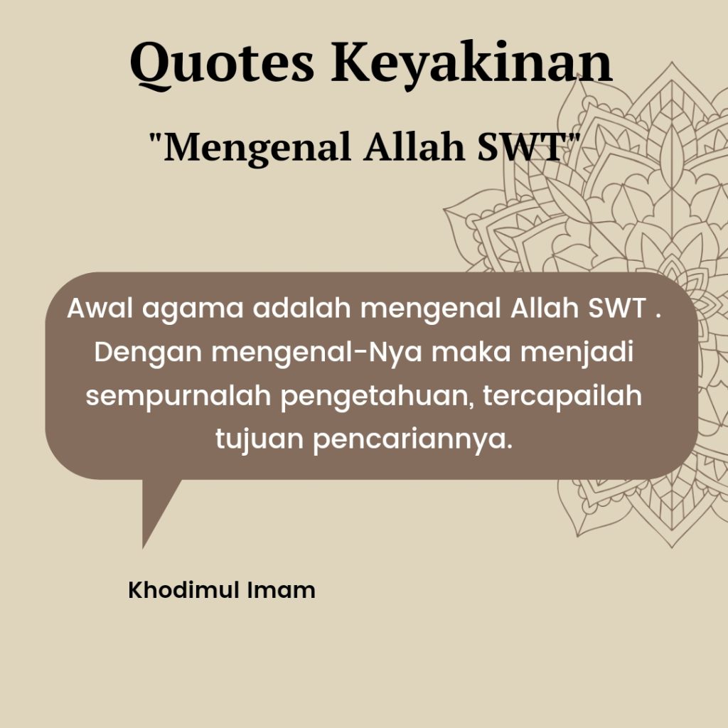 Mengenal Allah SWT