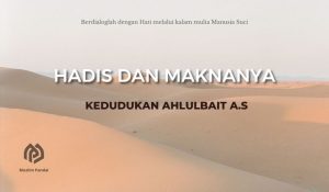 Kedudukan Ahlulbait a.s 