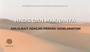 Ahlulbait adalah Perahu Keselamatan 
