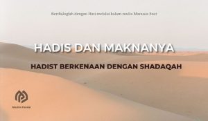 Hadits berkenaan dengan Shadaqah